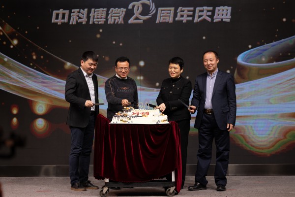 Microcyber celebrated its 20th birthday.jpg